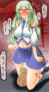 五個で奇跡ガチャ一回