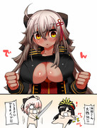 ぐだぐだ沖田オルタ