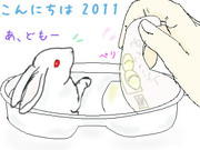 ぶきみだいぷく