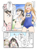U149漫画