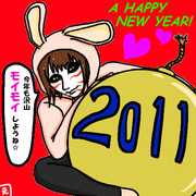 あけおめことよろ。