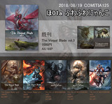 COMITIA125
