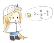 くりーぶさんの血小板コス