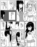 霞に嫉妬する朝潮