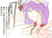 算数の問題。次の問いに答えよ。その885