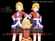 パルキス？それともヤマキス？