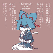 まいにちお小夜 #431