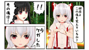 今ケガした