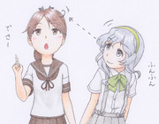 敷波ちゃんと山雲ちゃん