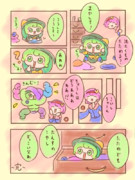 たため！こいしちゃん！