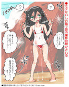 残暑お見舞い申し上げます（２）