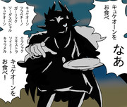 妖怪首おいてけ ニコニコ静画 イラスト