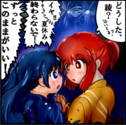 平成最後の夏…