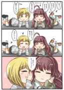 おかしくなっちゃうよ。