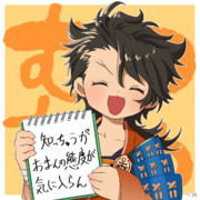 知ってるがお前の態度が気に入らない ニコニコ静画 イラスト