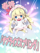 ホワイト。３