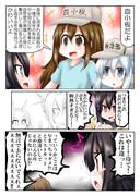 響先生【血小板】