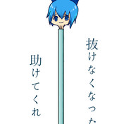 肝を冷やす程度の能力 ニコニコ静画 イラスト
