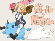 ポール・バニヤンをすこれ・・:(´◦ω◦｀):