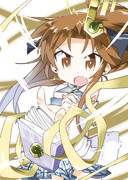 変…身！！