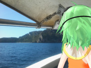 Kemika Gumi Went Into Boat Looking The Island