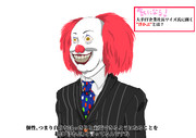 知的風ハット ニコニコ静画 イラスト