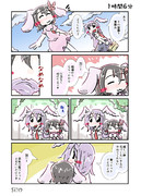 毛づくろいてゐ