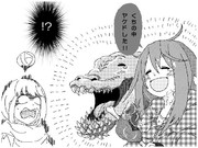 イビルジョー ニコニコ静画 イラスト