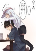 構ってほしい響