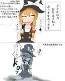 メタルSZ姉貴