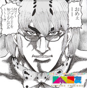 マネージャーマーゲイ