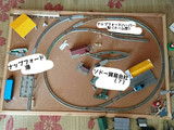 Nゲージトーマスのレイアウト検討用