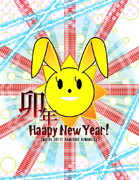 初日<(╹ヮ╹)>の出