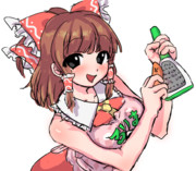 いきますよ、よく見といてください