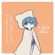 まいにちお小夜 #434