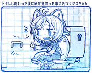 トイレで詰んだシロちゃん