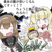 ウォースパイトは照月を満腹にしたい！