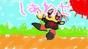 しあわせ