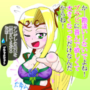 ブラックピット ニコニコ静画 イラスト