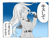 一コマ８「ライフカード」