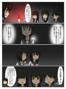 鏡の国鎮守府 その22