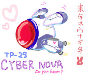 R-type "サイバーノヴァ"
