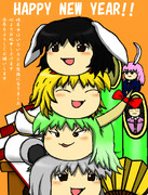 ゆっくり年賀状