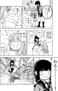 魚雷跳び ニコニコ静画 イラスト