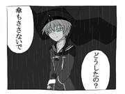 一コマ１０「アンブレラ・サムライX」