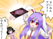 催眠術が使えない人でも、簡単に使えるようにしてくれる催眠の先輩兎