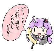 電話で質問するゆかり