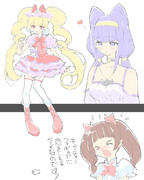 【hugっとプリキュア】種族を超えて