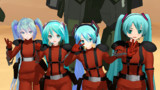 【MMD】分隊【初音ミク】