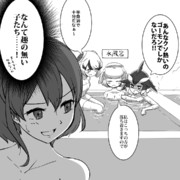 ユリカモメ オリフレ ニコニコ静画 イラスト